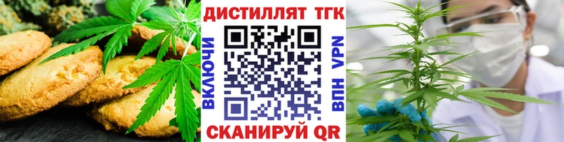 Canna-Cookies конопля  купить закладку  Когалым 