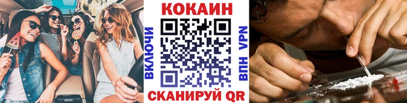кракен рабочий сайт  Когалым  Cocaine Боливия 