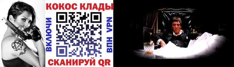 Кокаин 98% Когалым