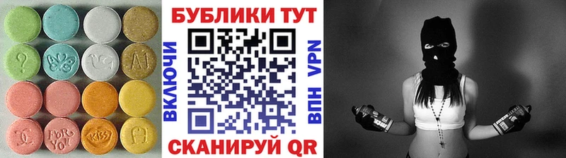 ЭКСТАЗИ VHQ  Когалым 