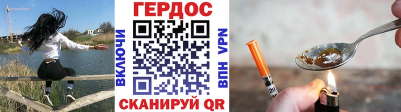 Героин афганец  Когалым 