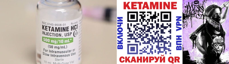 гидра онион  Когалым  КЕТАМИН VHQ 