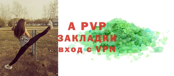 прущие крисы Сафоново