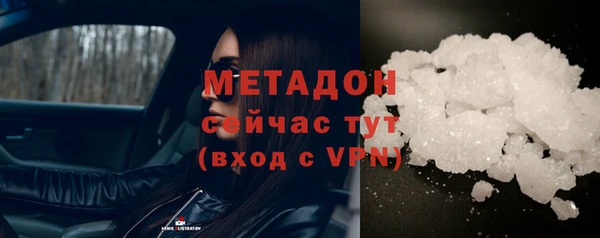 метамфетамин Алзамай