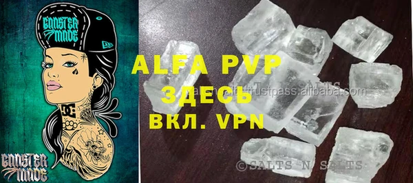 метамфетамин Алзамай