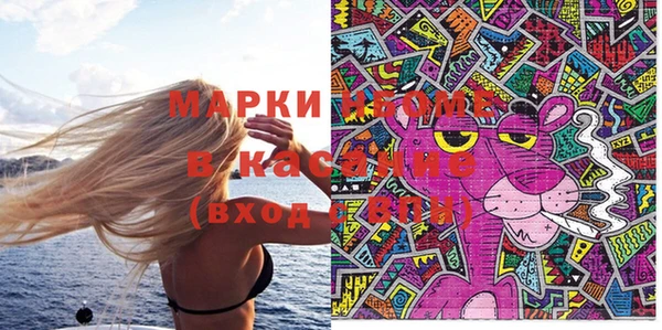 метамфетамин Алзамай