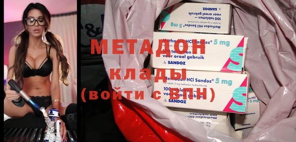 метамфетамин Алзамай
