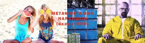 спайс Саяногорск