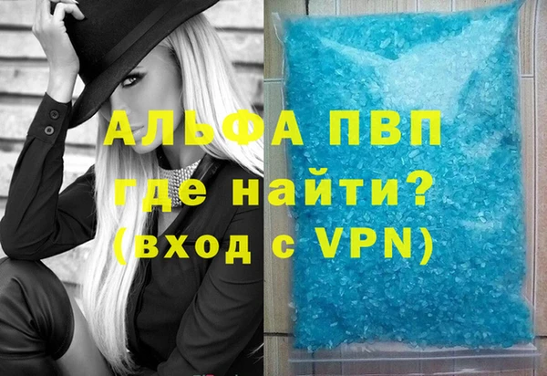 герыч Алексеевка