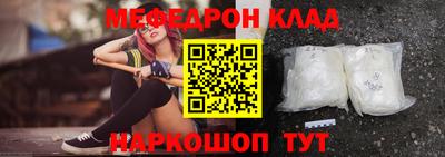 кокаин премиум Кулебаки
