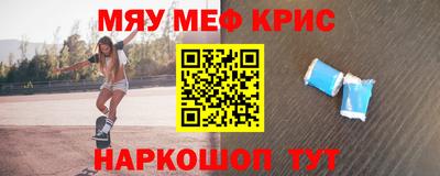 ALPHA-PVP Кумертау