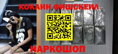 кокаин премиум Кулебаки