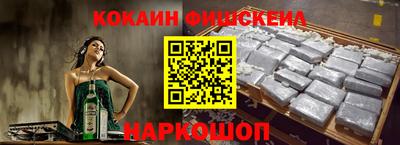 кокаин премиум Кулебаки