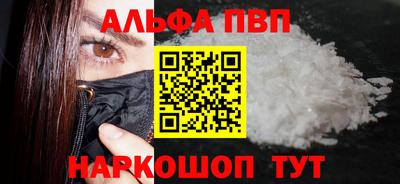 кокаин премиум Кулебаки