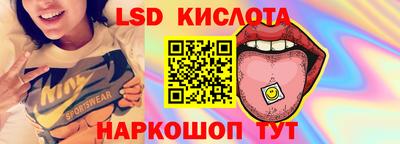 каннабис Кунгур