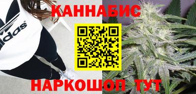 каннабис Кунгур
