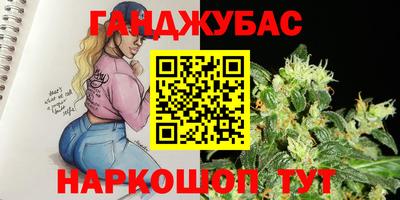 каннабис Кунгур