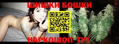 каннабис Кунгур