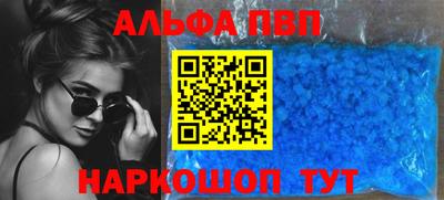ALPHA-PVP Кумертау