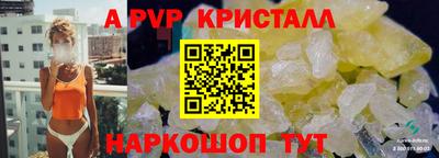 ALPHA-PVP Кумертау