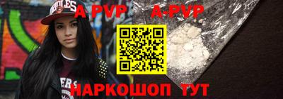 ALPHA-PVP Кумертау