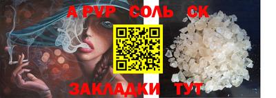 каннабис Кунгур