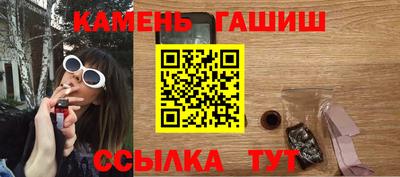 каннабис Кунгур
