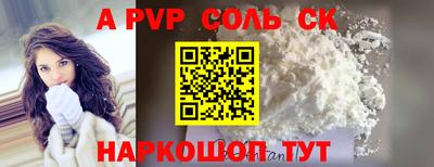 ALPHA-PVP Кумертау