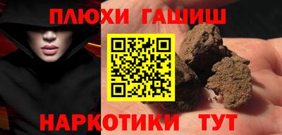 кокаин премиум Кулебаки