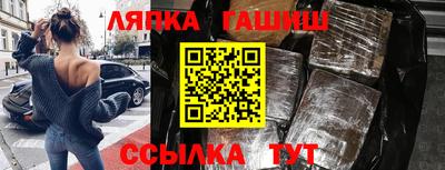 кокаин премиум Кулебаки