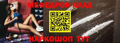 ALPHA-PVP Кумертау