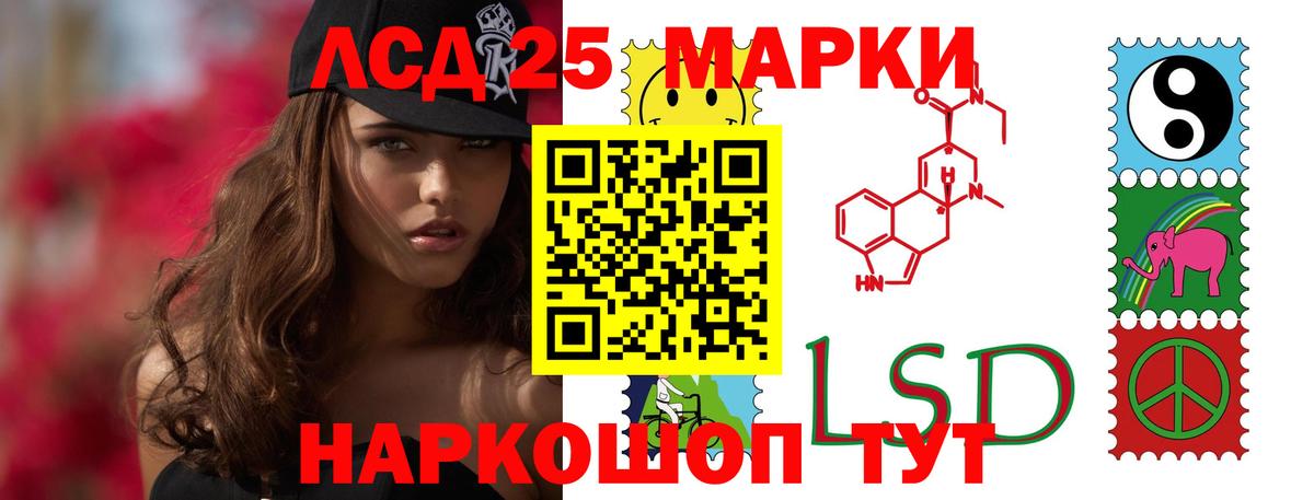 ЛСД экстази ecstasy  Вход с VPN  Когалым  ЛСД экстази ecstasy 