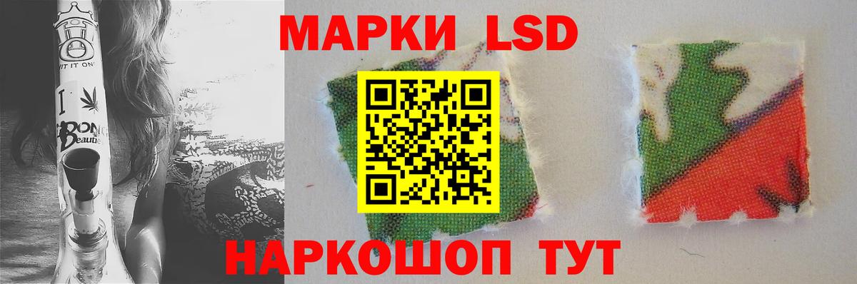 ЛСД экстази ecstasy Когалым