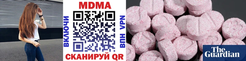 MDMA VHQ  купить   Когалым 