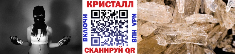 МЕТАМФЕТАМИН Methamphetamine  купить наркотик  Когалым 