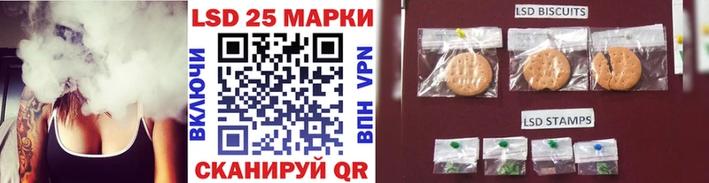 Марки 25I-NBOMe 1,5мг  Когалым 