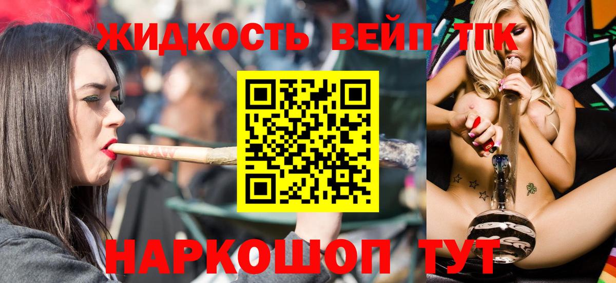 Дистиллят ТГК концентрат Когалым