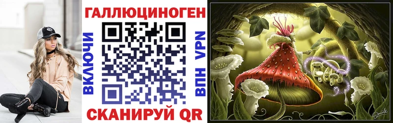 Псилоцибиновые грибы прущие грибы  даркнет сайт  Когалым 