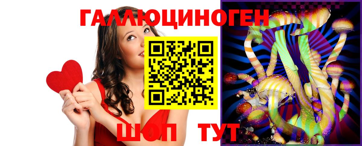 Псилоцибиновые грибы Cubensis  Галлюциногенные грибы прущие грибы  Вход с VPN  дарнет шоп  Когалым 