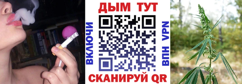 Конопля White Widow  blacksprut ССЫЛКА  Когалым  наркотики 