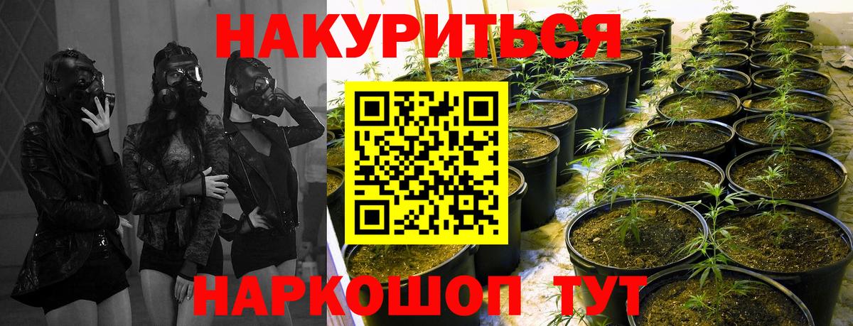 Бошки марихуана Ganja  Бошки Шишки план  Когалым  МАРИХУАНА Bruce Banner  Бошки Шишки THC 21%  Вход с VPN 